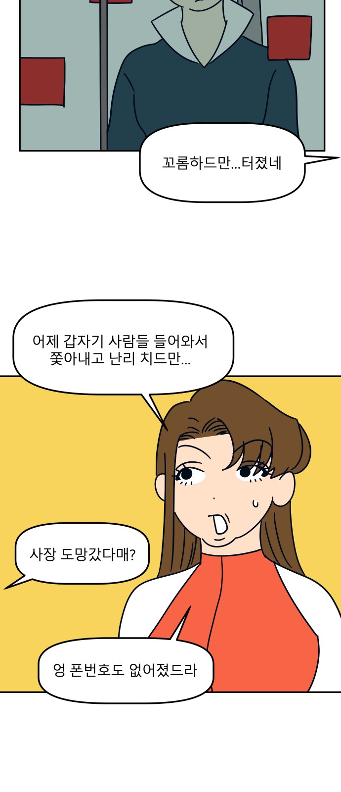 23 페이지