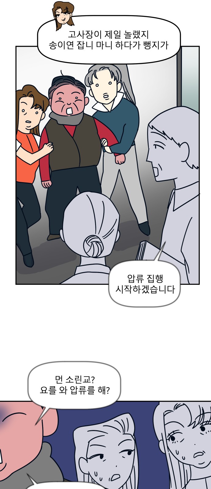 24 페이지