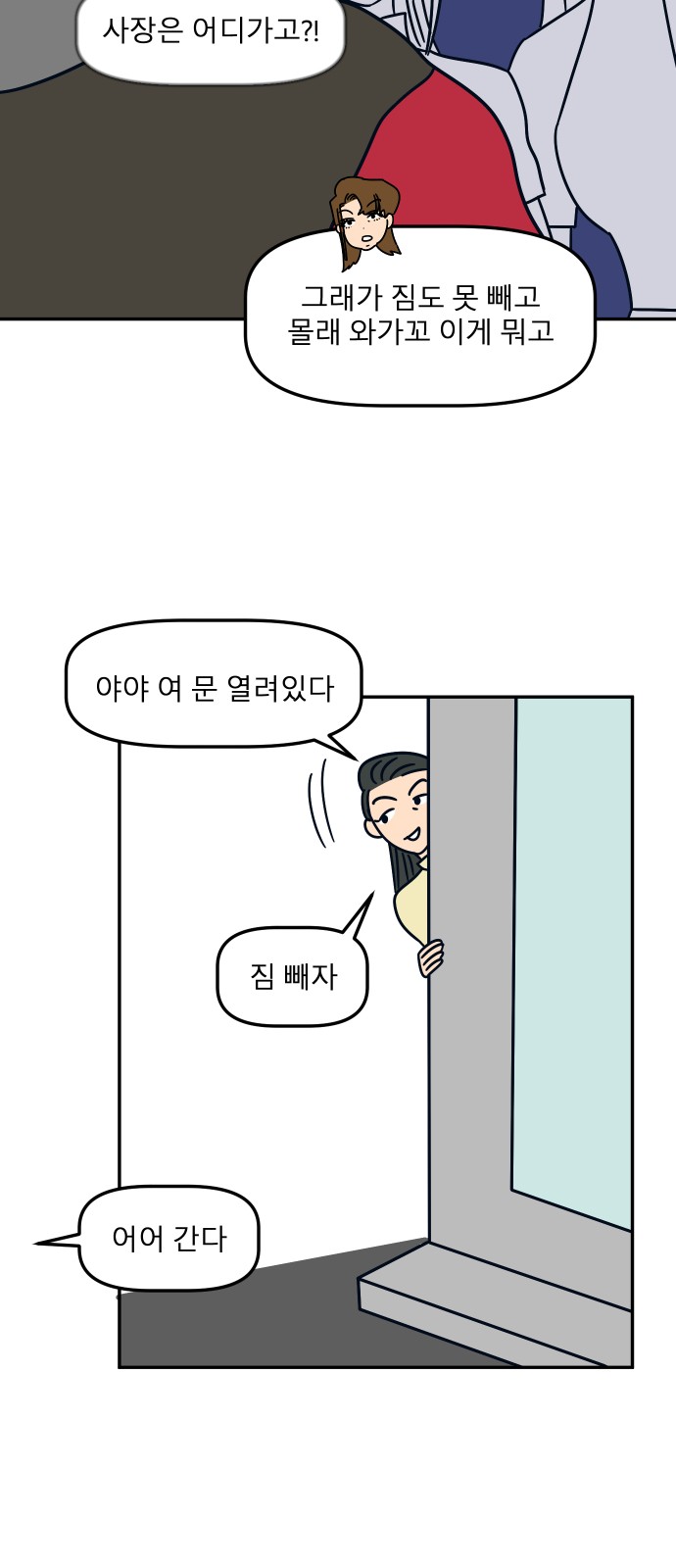 25 페이지