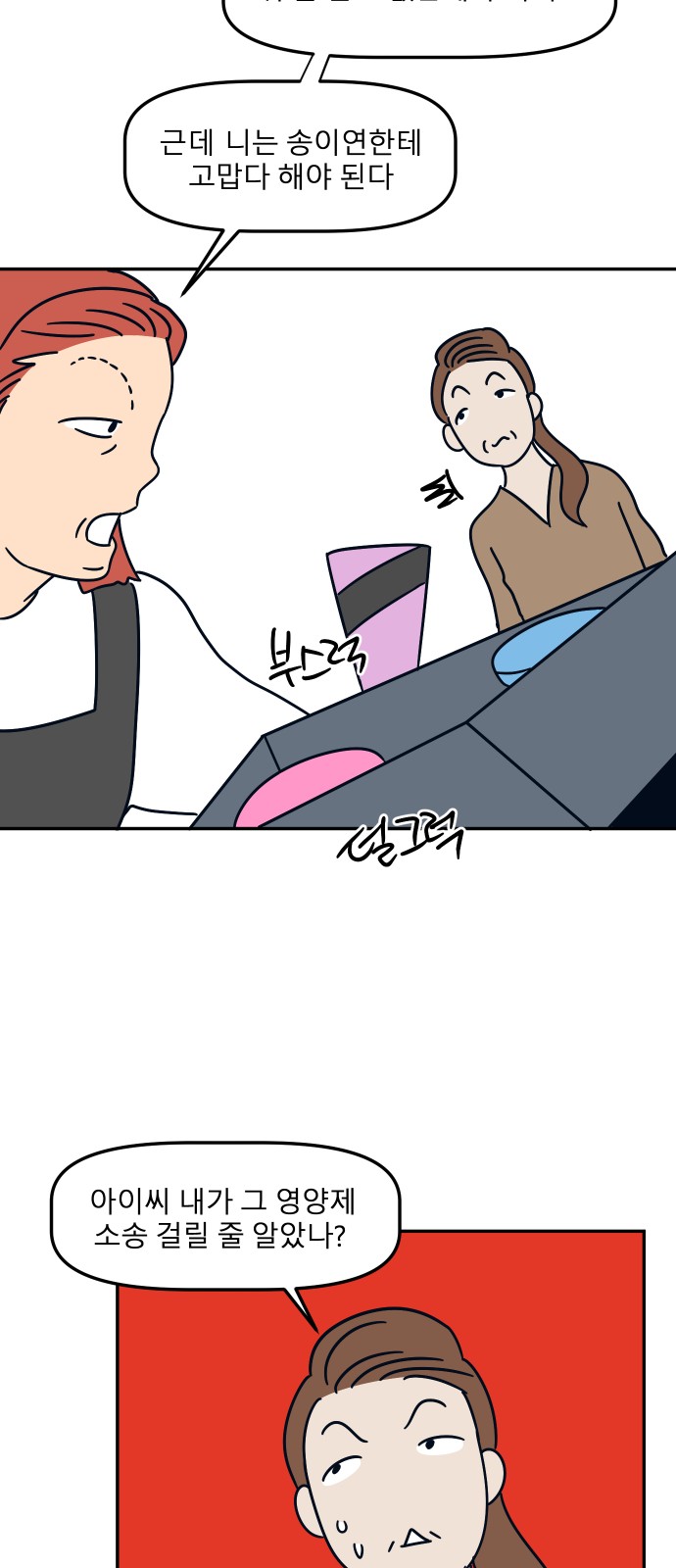 37 페이지