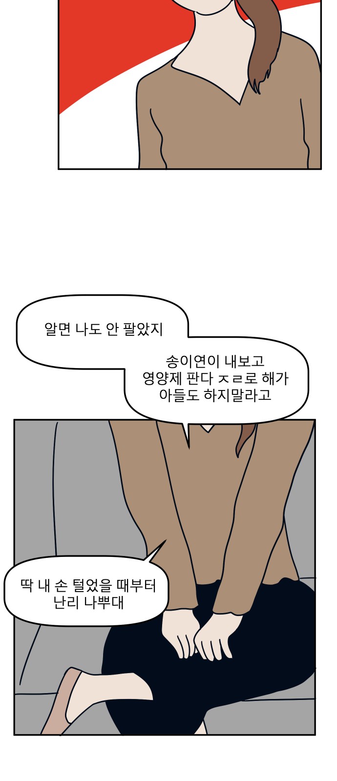 38 페이지