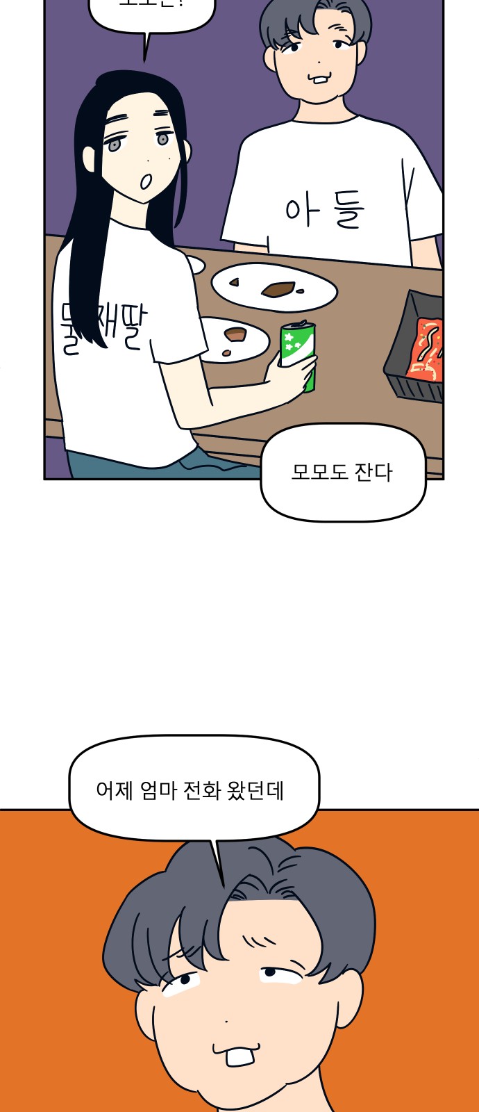 45 페이지
