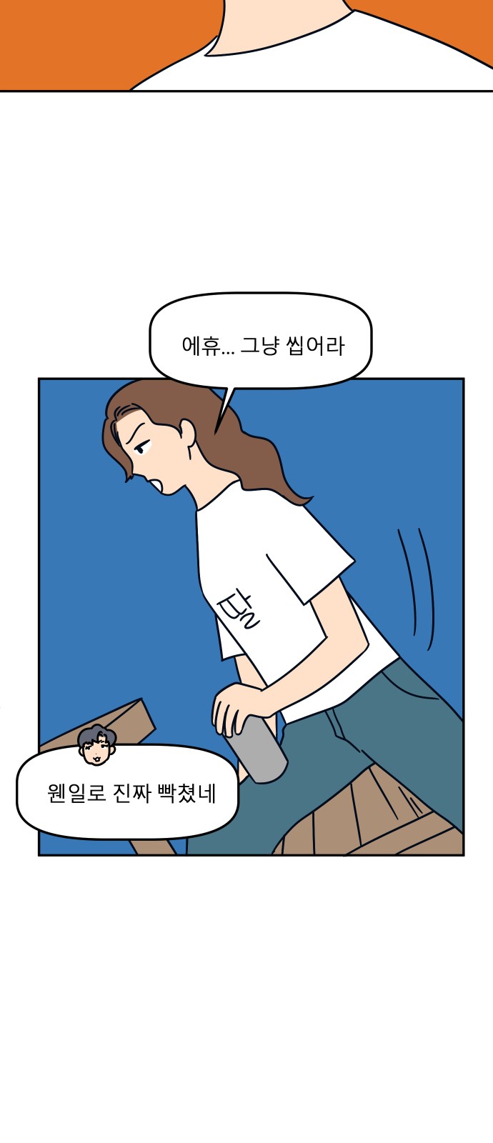 46 페이지