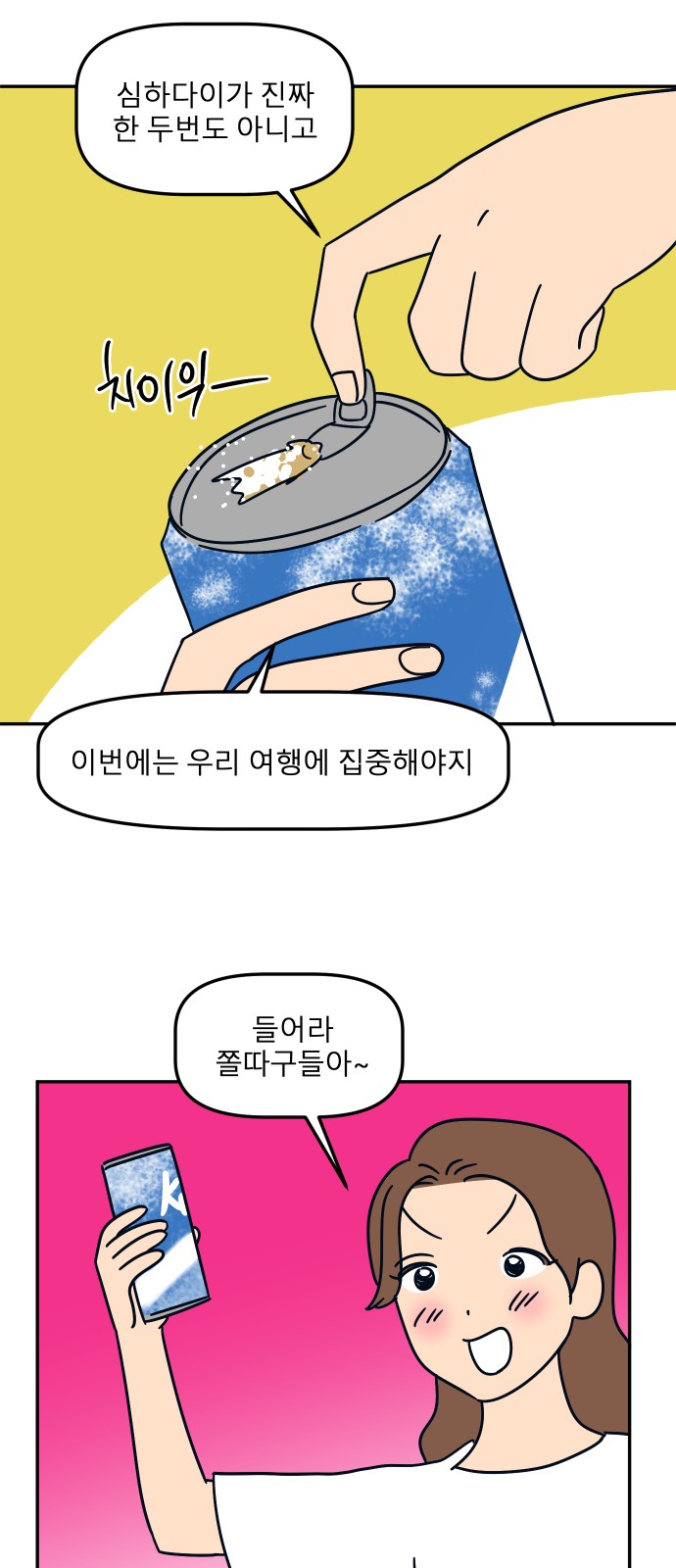 47 페이지