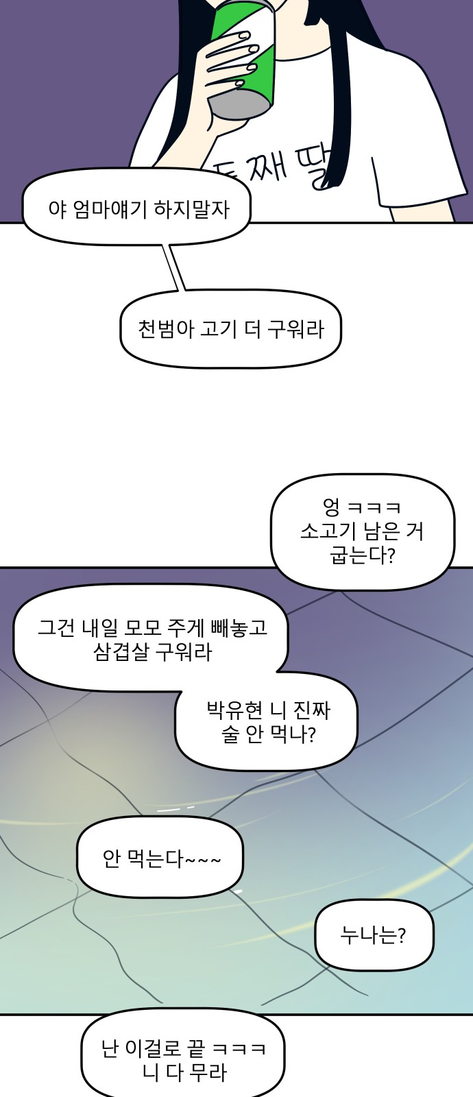49 페이지