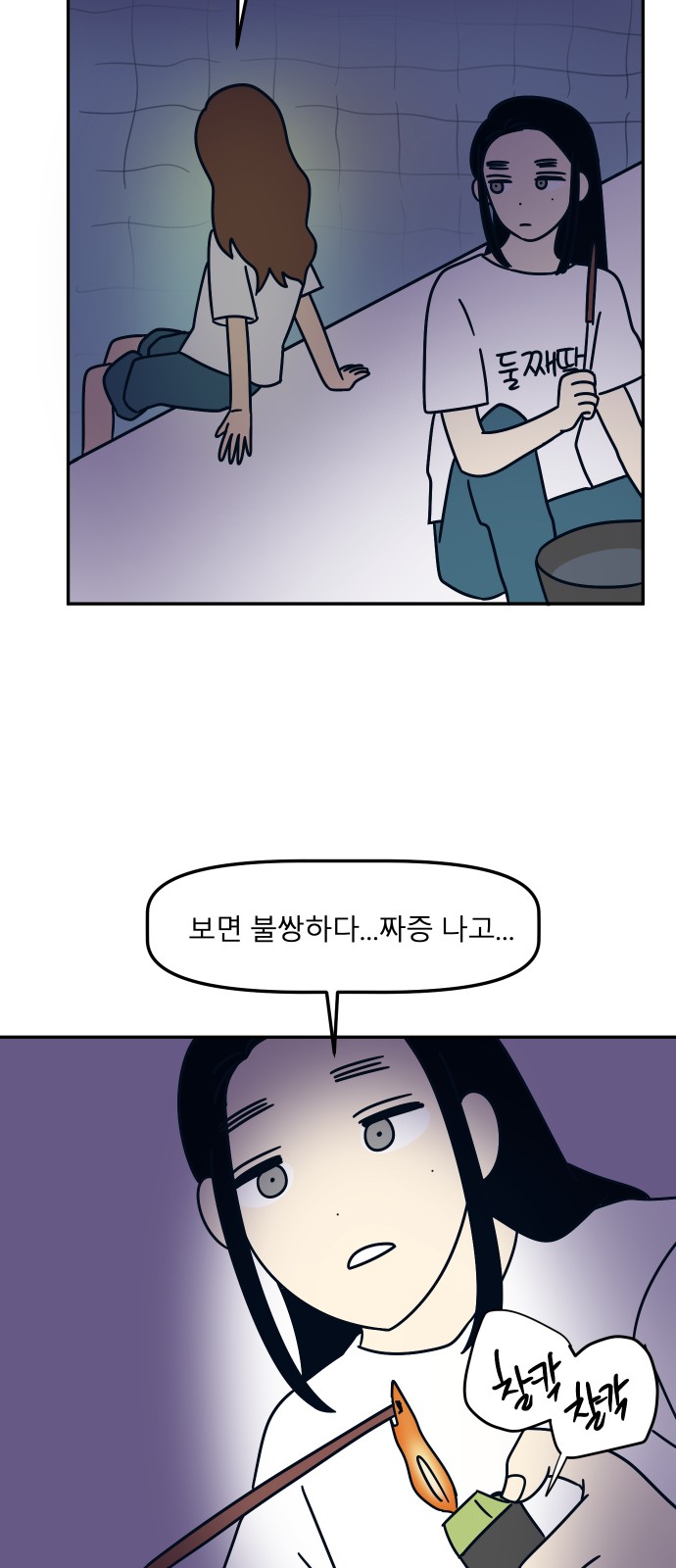 51 페이지