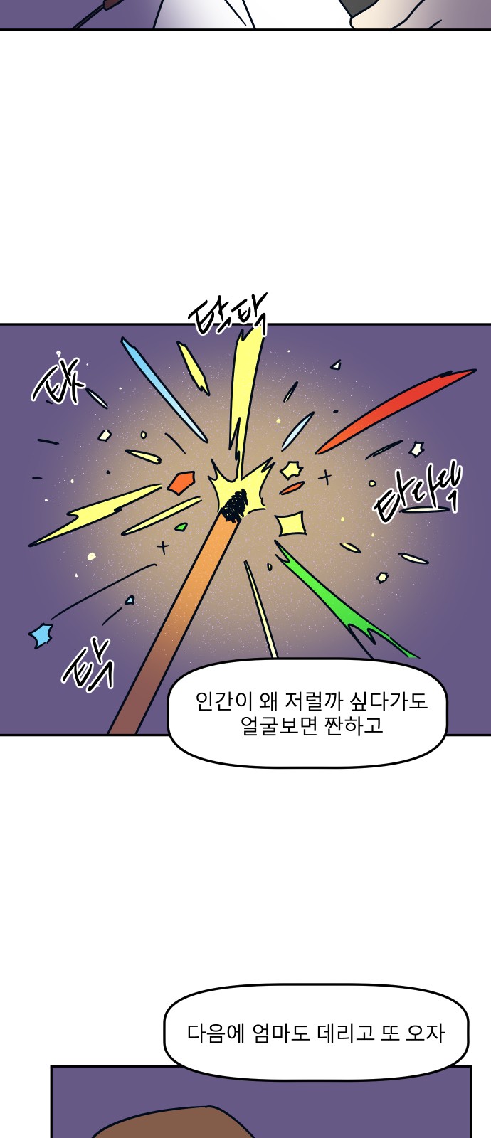 52 페이지