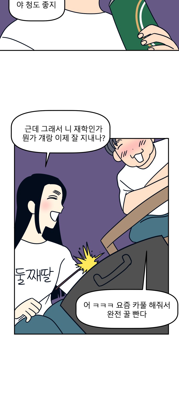 54 페이지