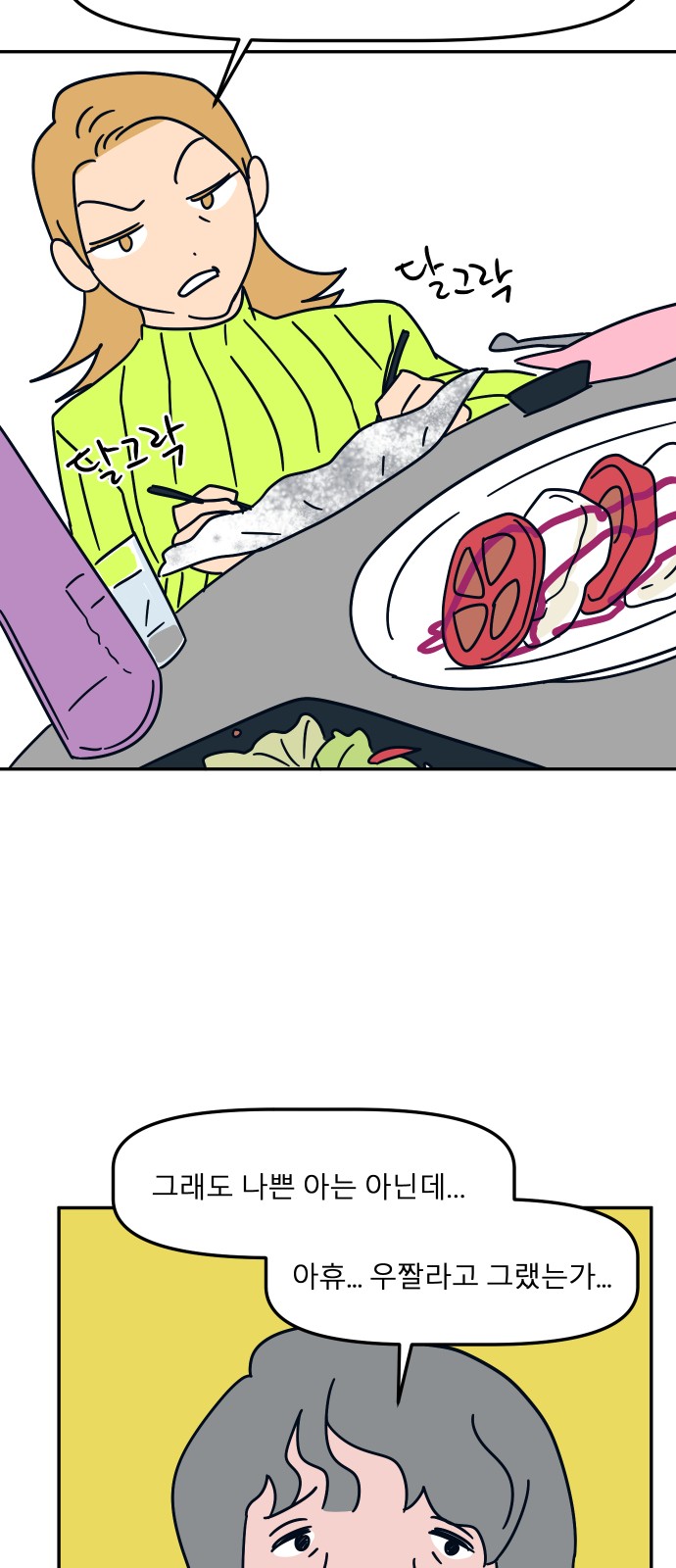 6 페이지