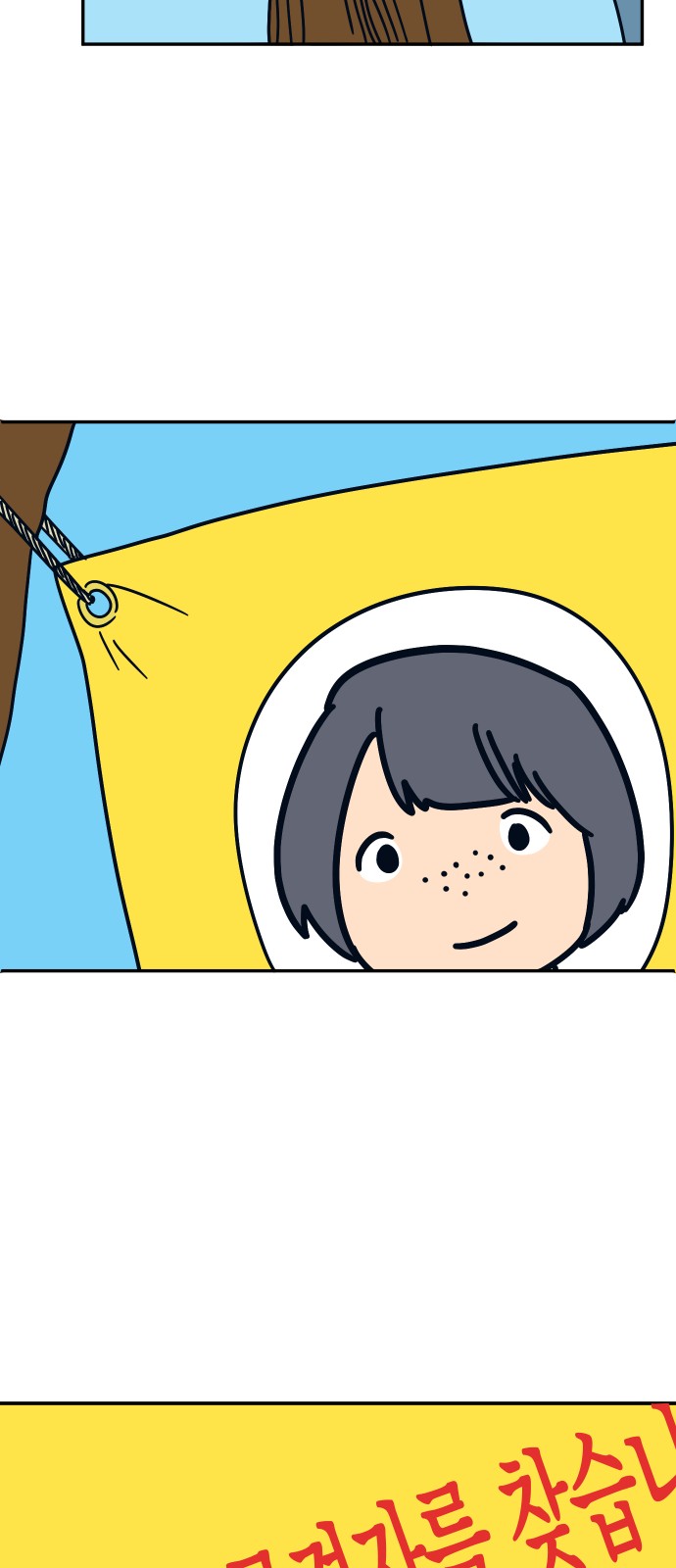 65 페이지