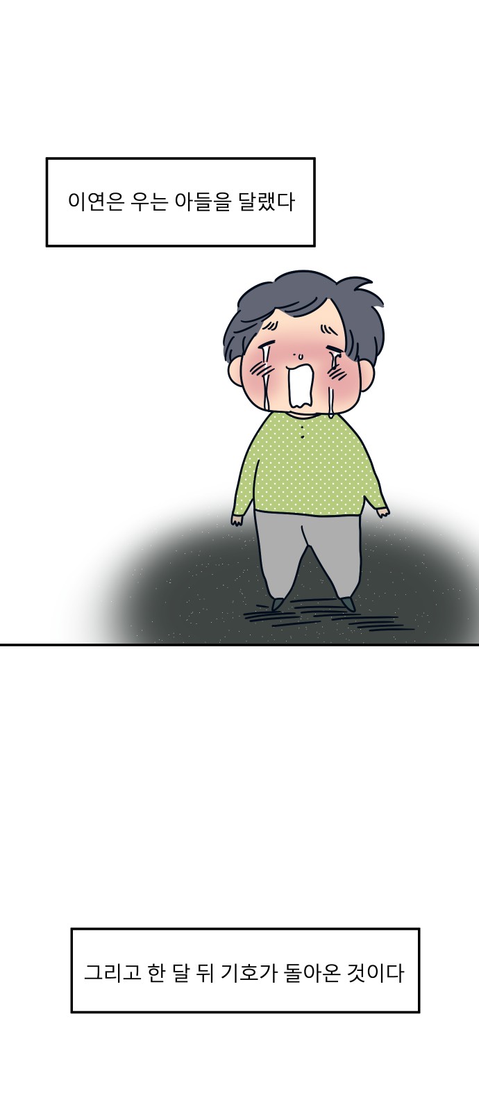 13 페이지