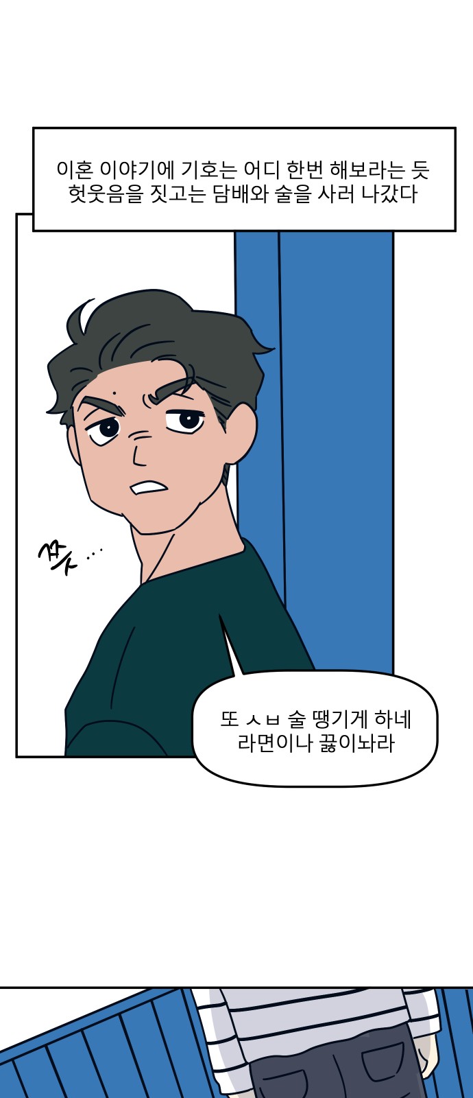 14 페이지