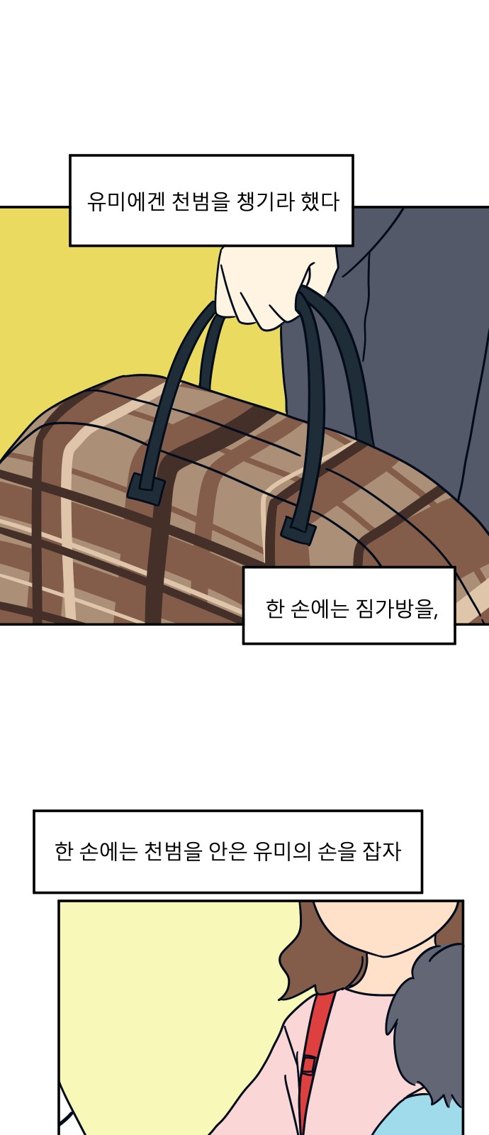 16 페이지