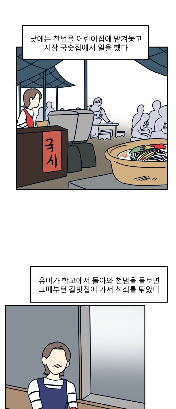 26 페이지