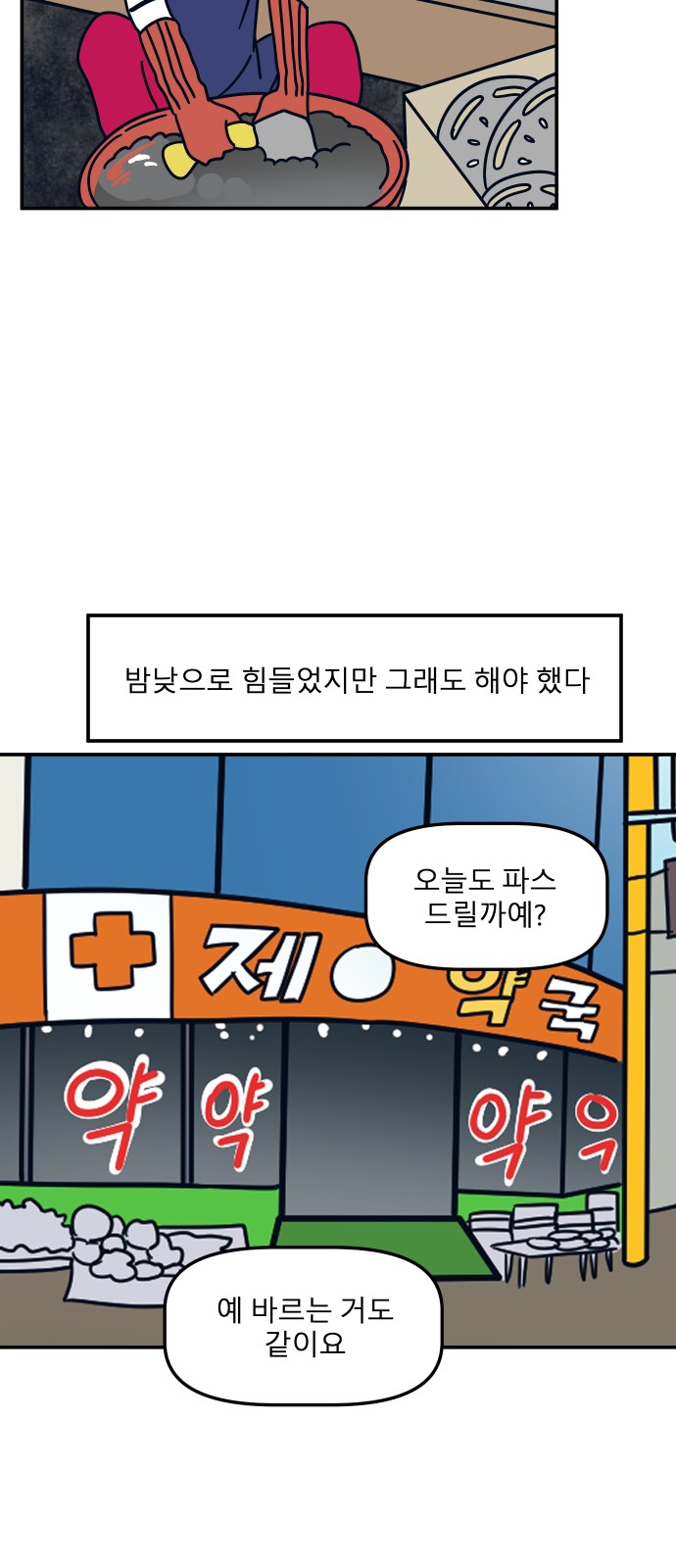 27 페이지