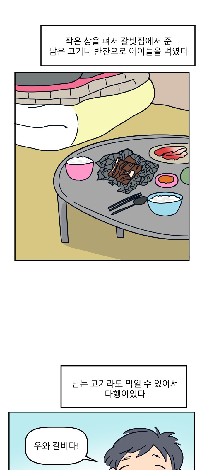28 페이지