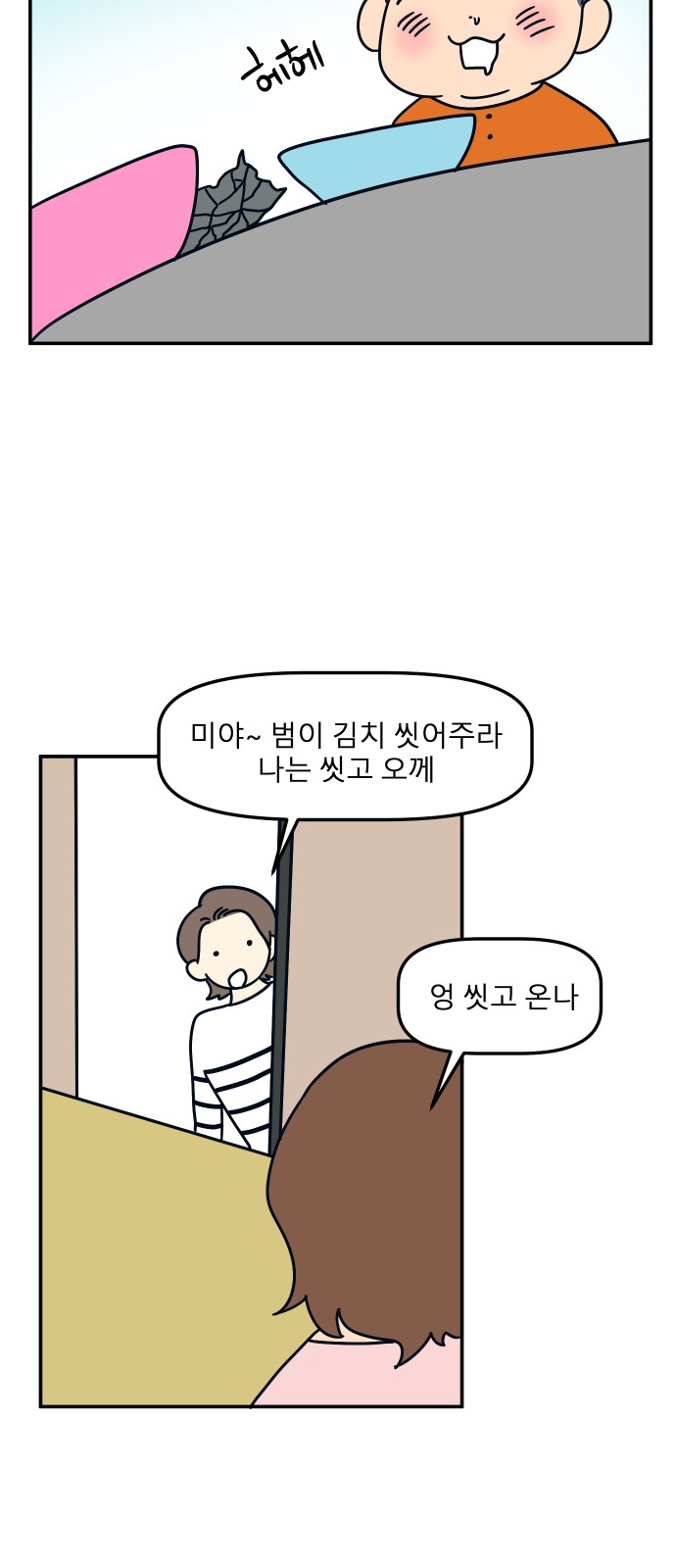 29 페이지