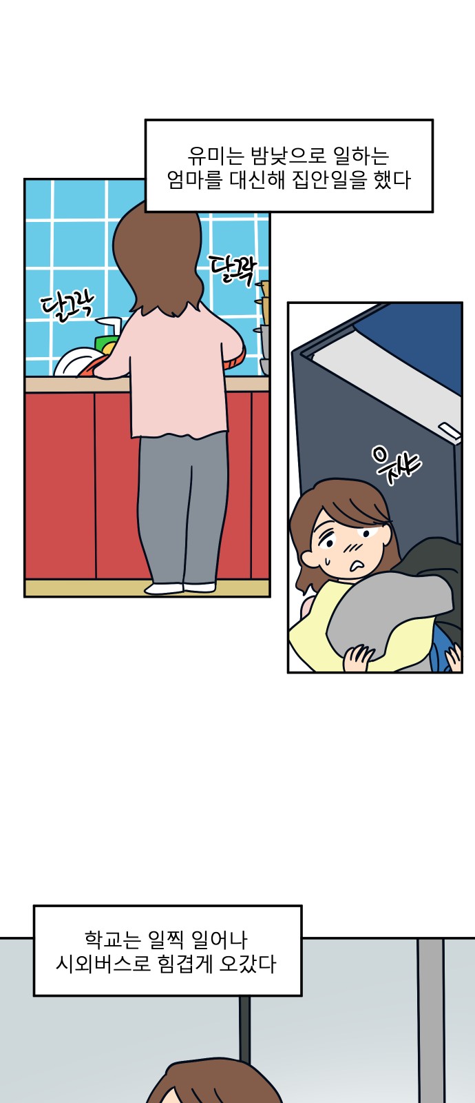30 페이지