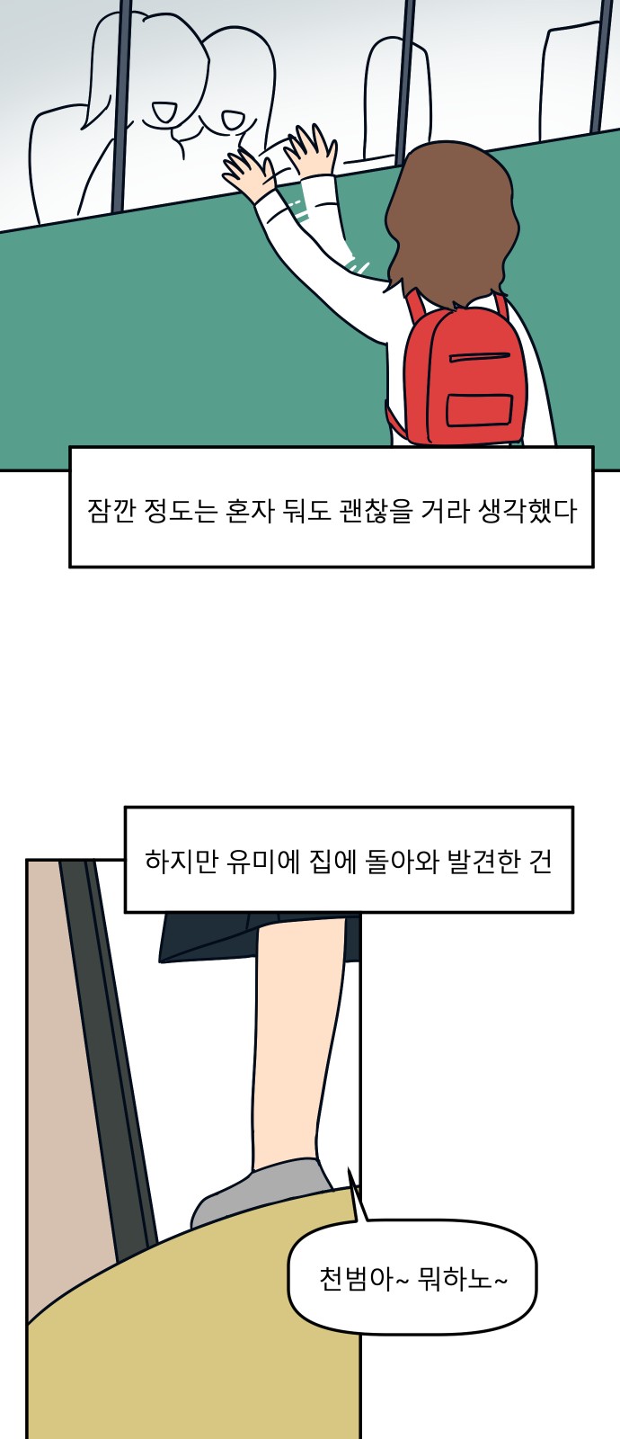 34 페이지