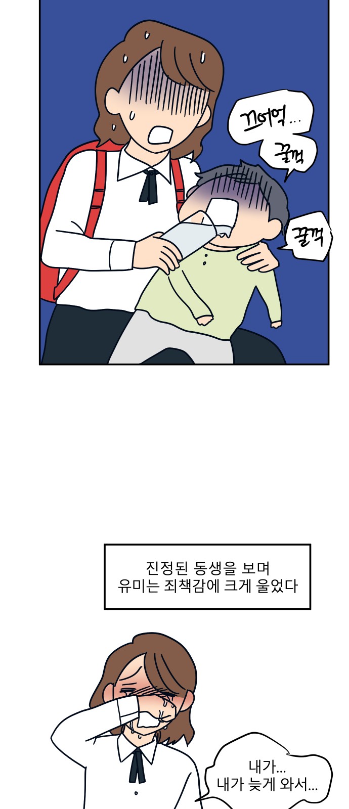 36 페이지