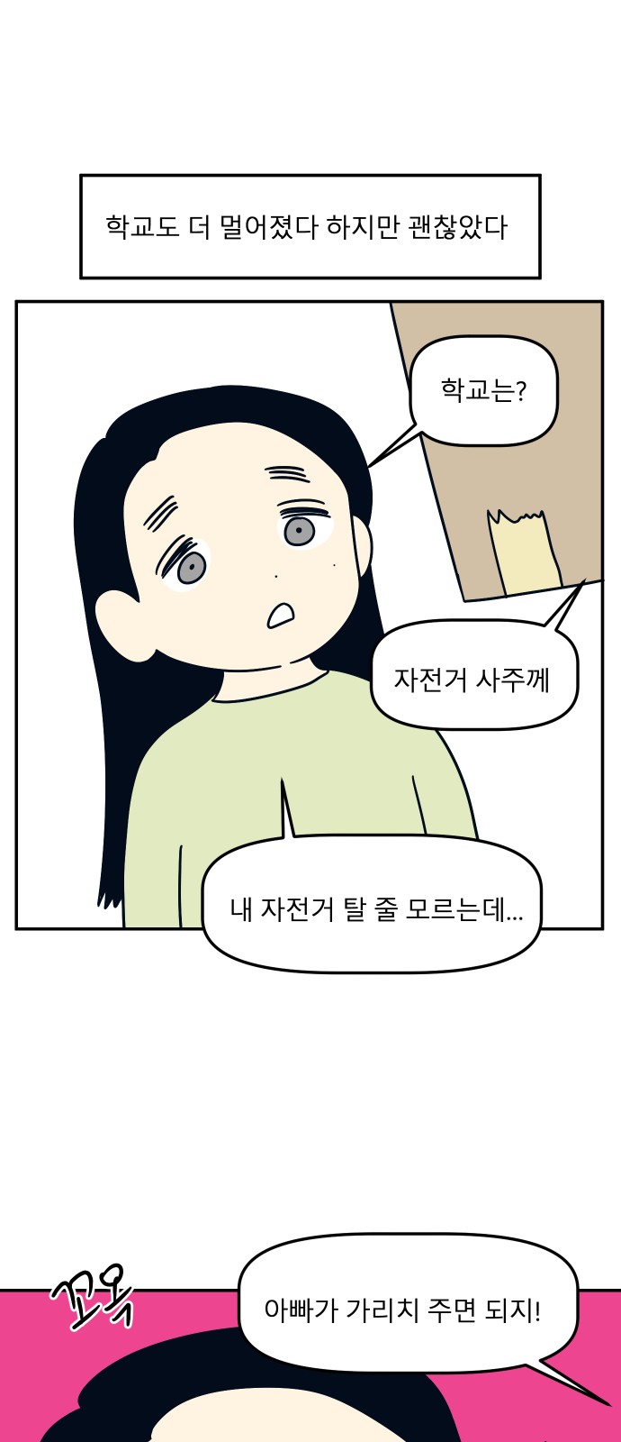 44 페이지