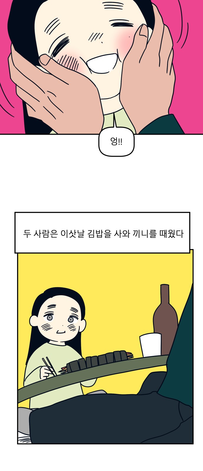 45 페이지