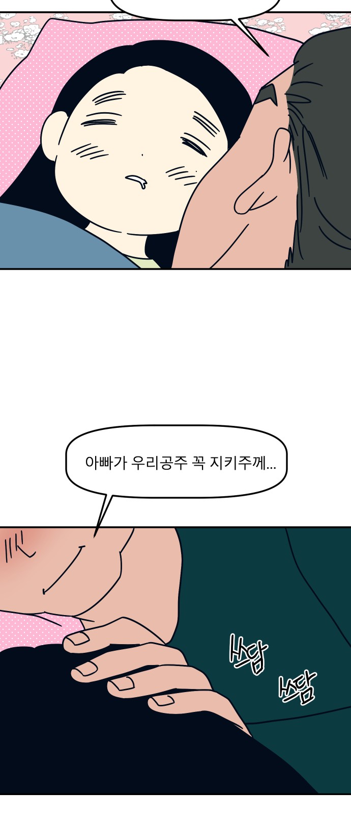 47 페이지