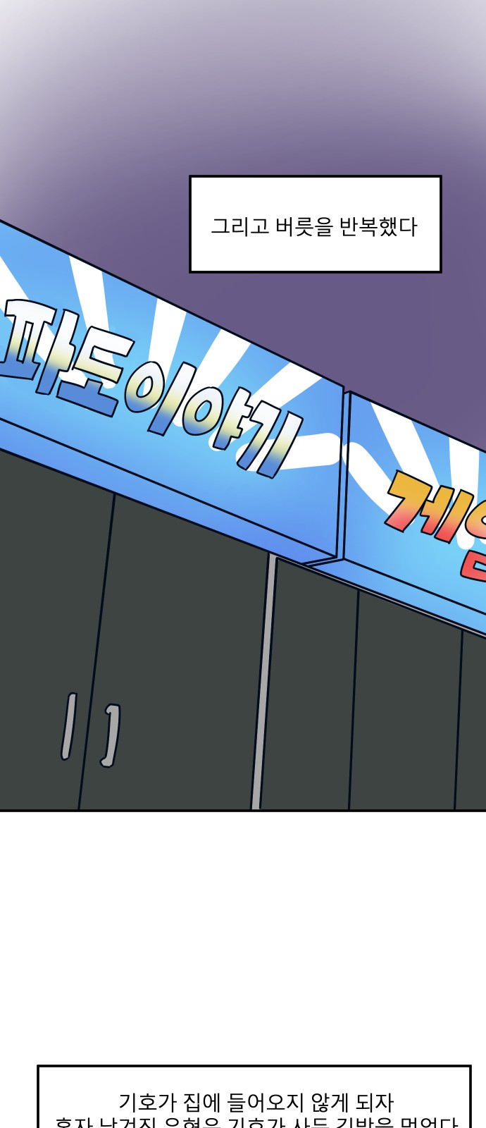 50 페이지