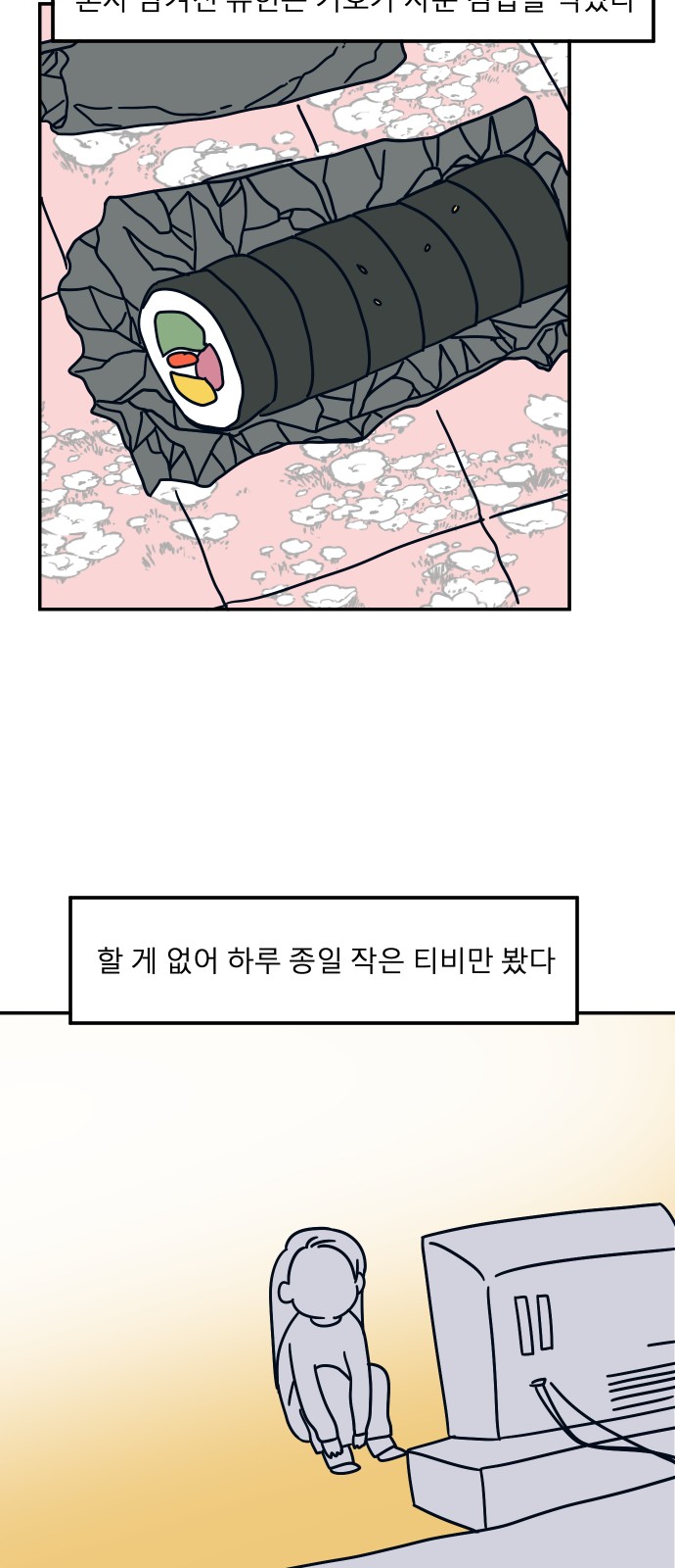 51 페이지