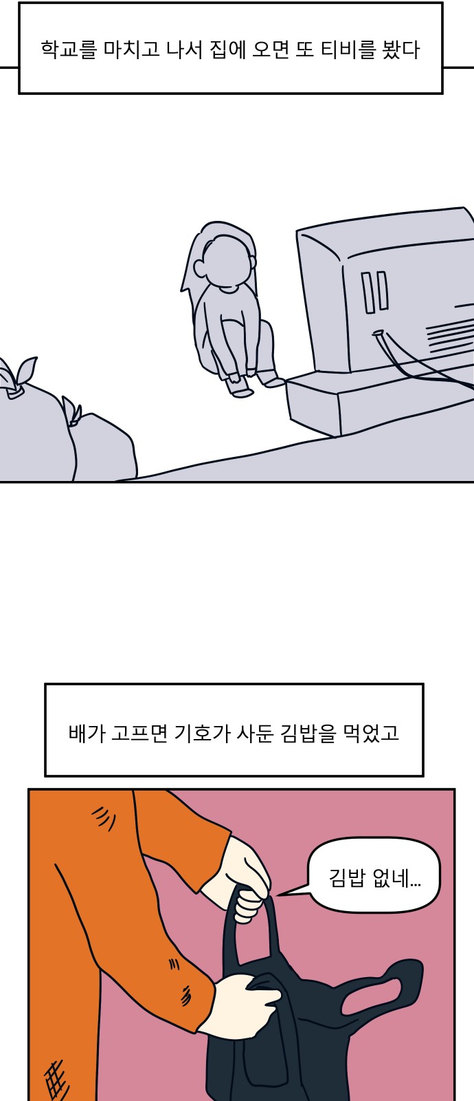 55 페이지