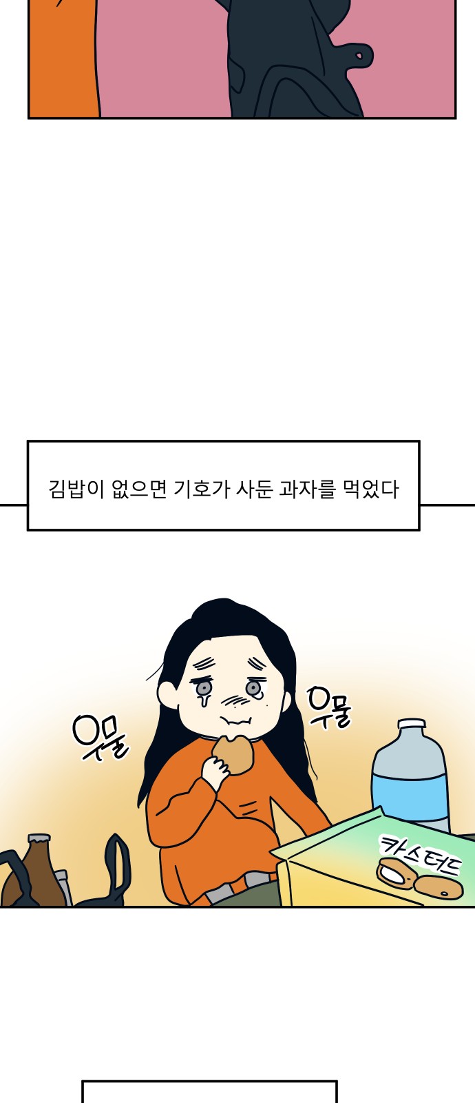 56 페이지