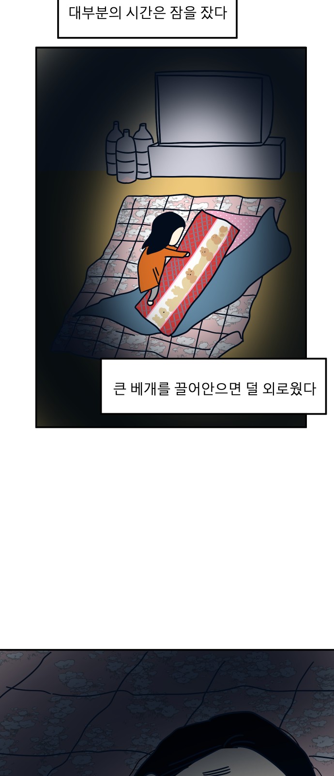 57 페이지