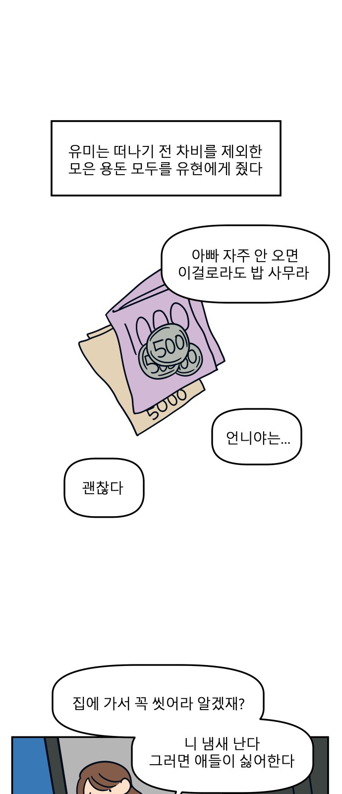13 페이지