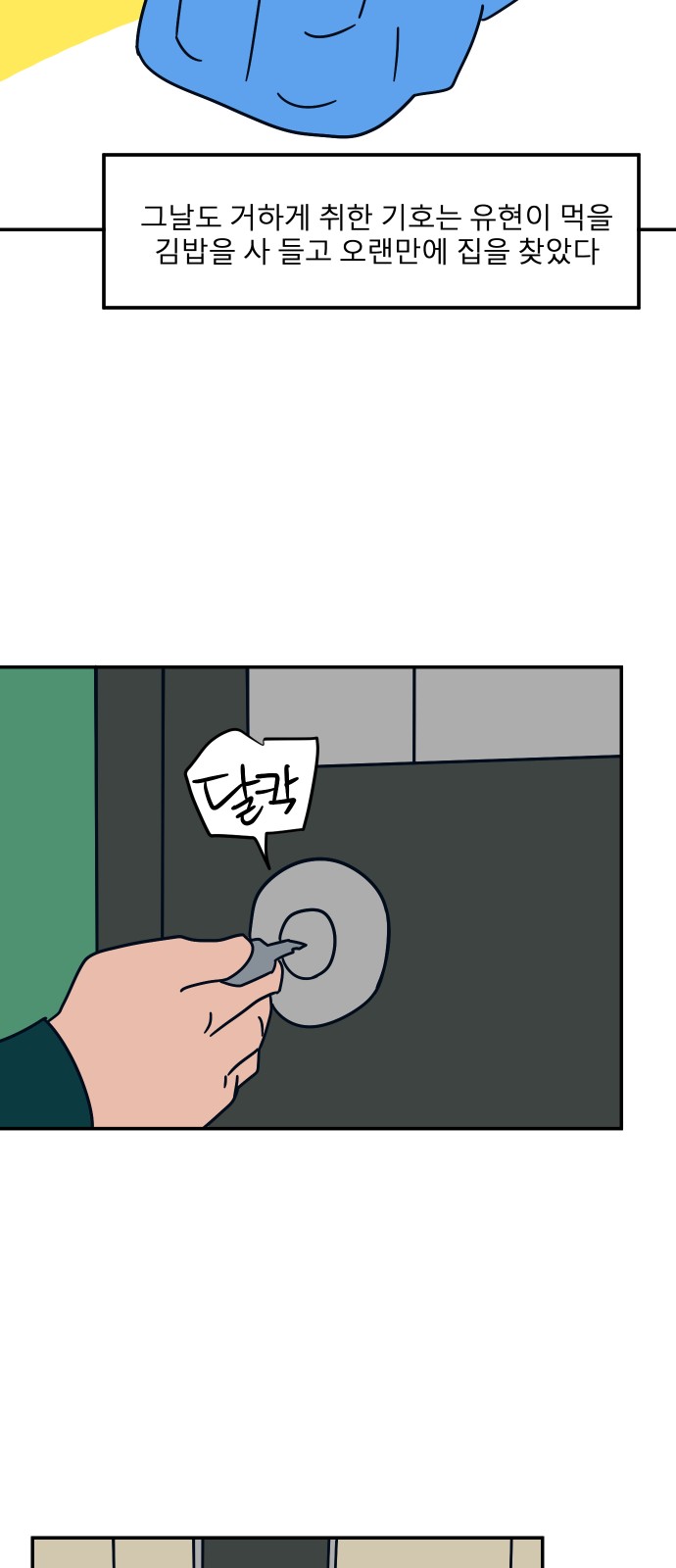 19 페이지