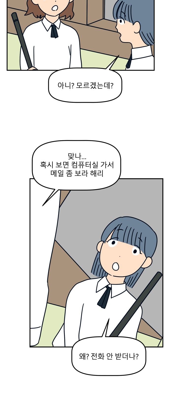 2 페이지