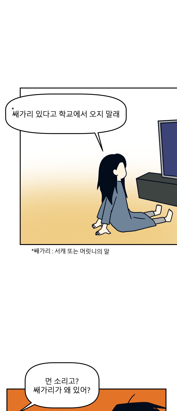 22 페이지