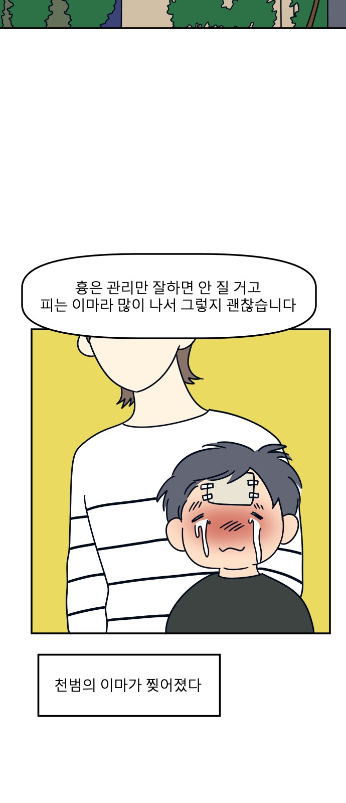 30 페이지