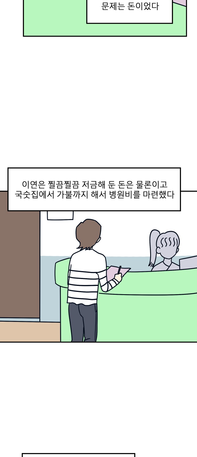 32 페이지