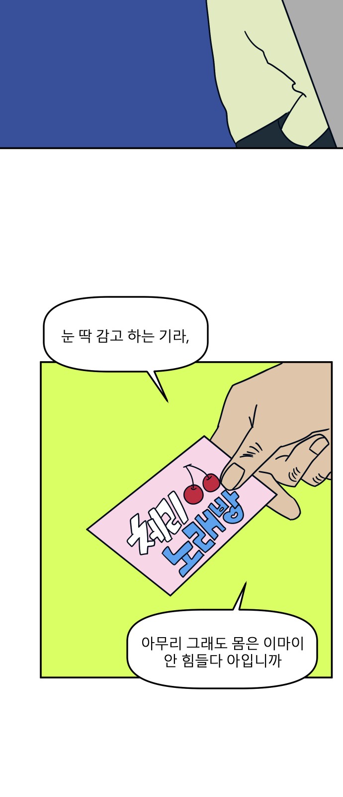 34 페이지