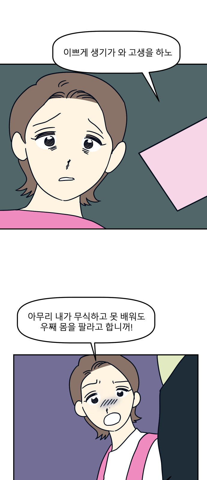 35 페이지