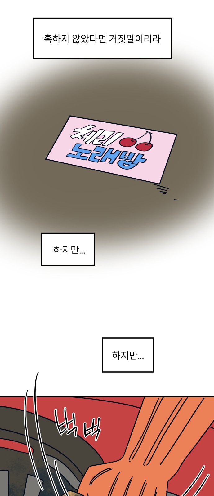 39 페이지
