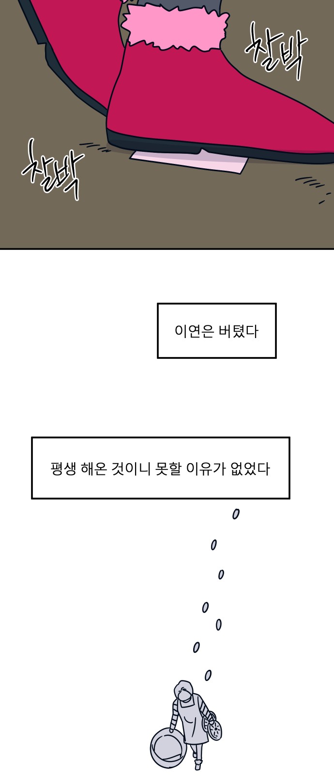 42 페이지