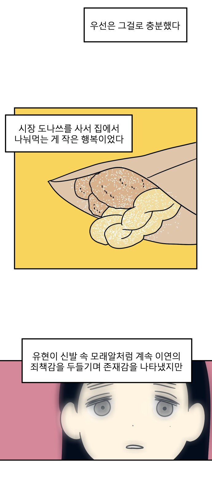 44 페이지
