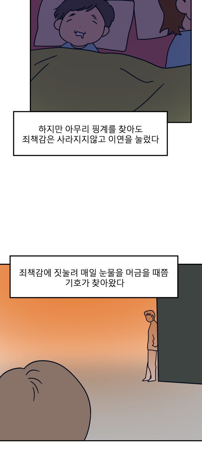 46 페이지