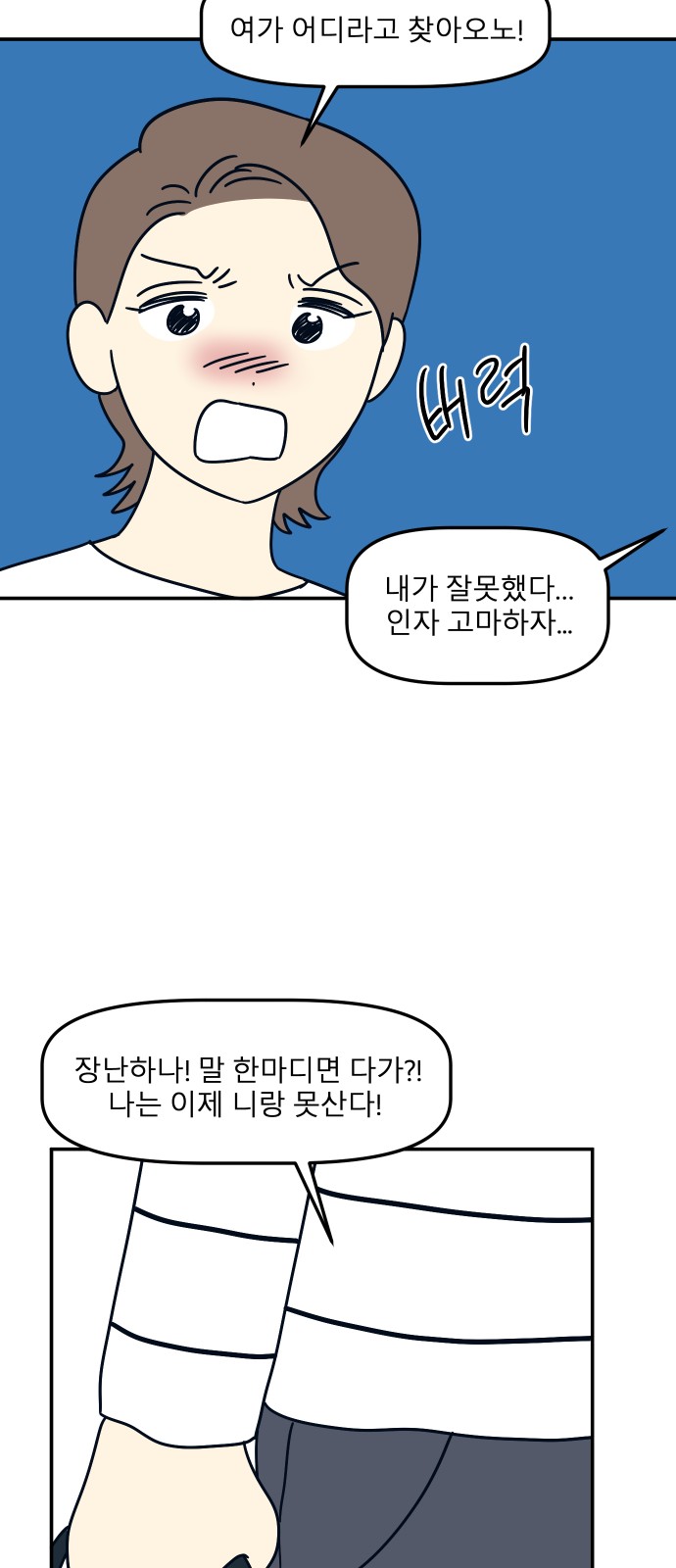 48 페이지