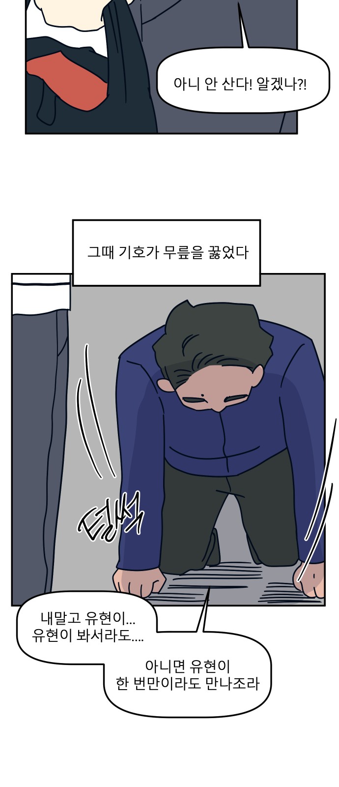 49 페이지