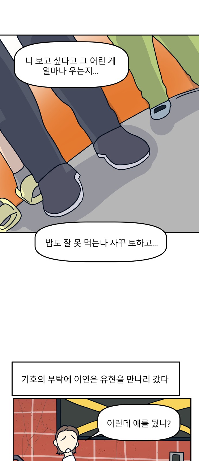 50 페이지