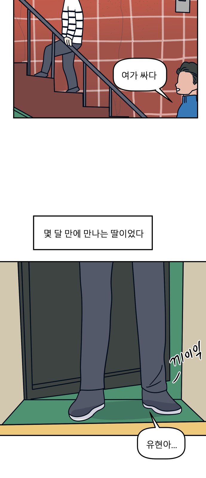 51 페이지