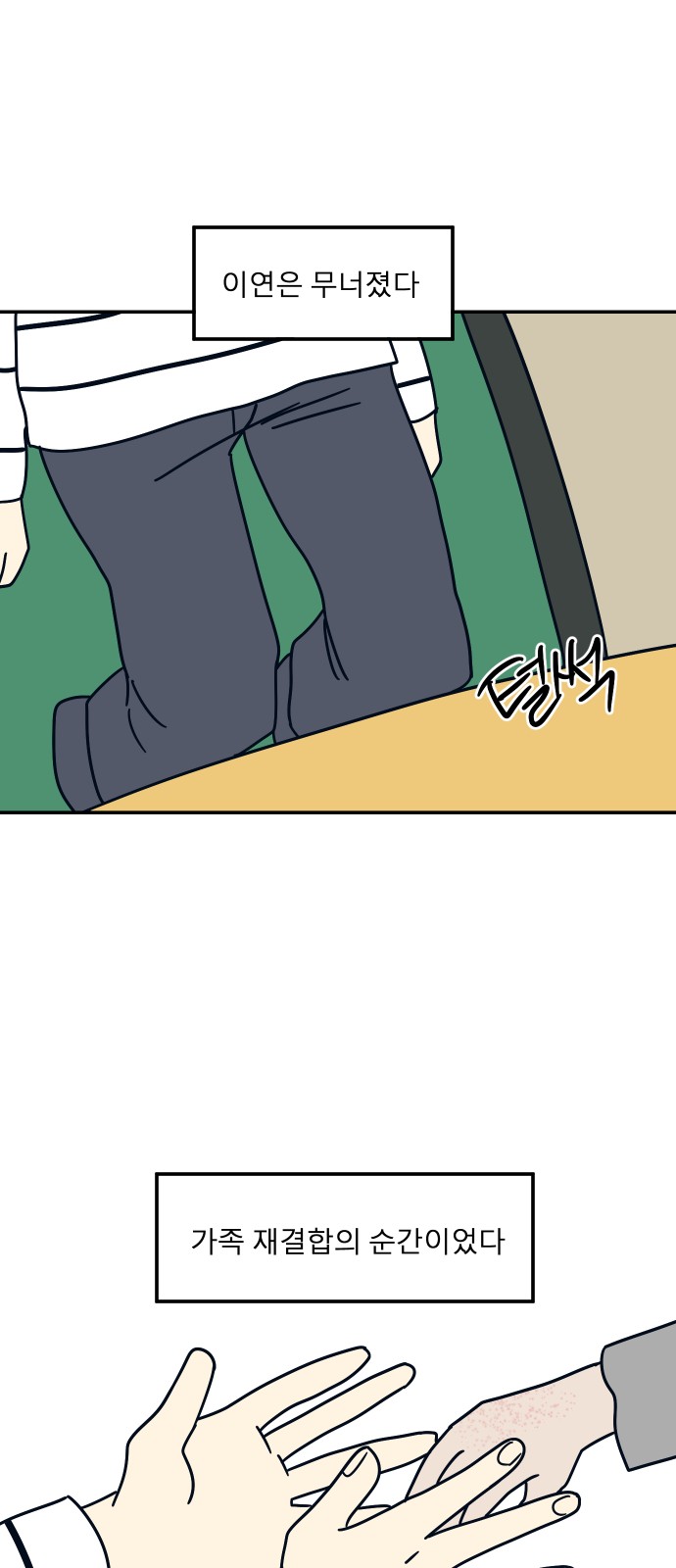54 페이지
