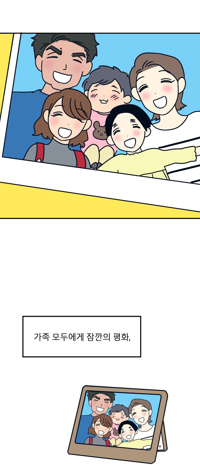 59 페이지